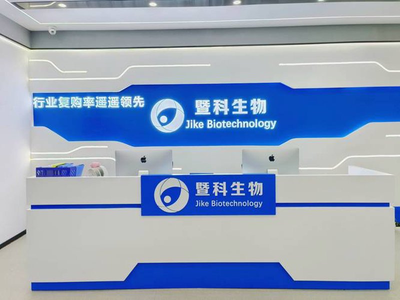生物技术研发：解锁生命科学的无限可能