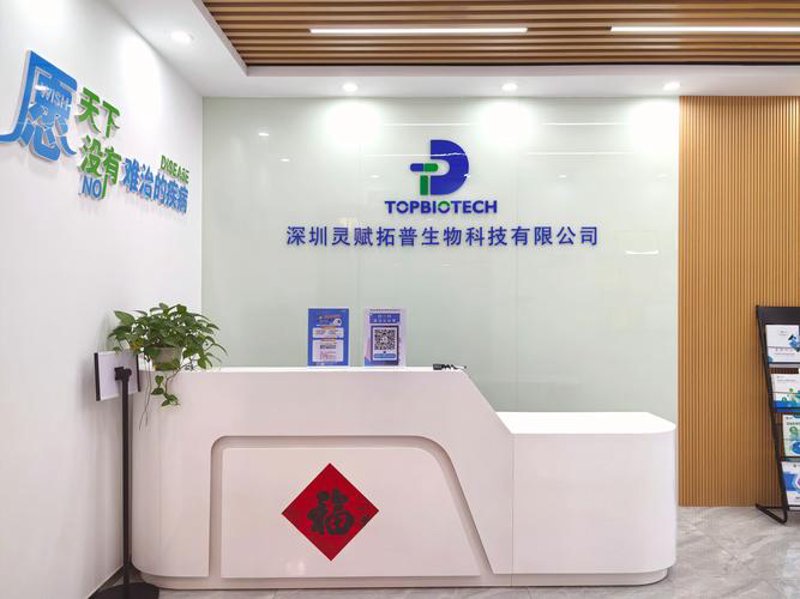生物技术研发：解锁未来医疗的金钥匙
